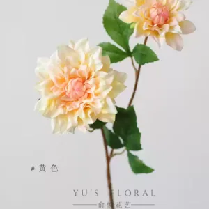 Simulation feel Dali feel moisturizing flowers home decoration floral fake flowers photography props indoor decorations artificial flowers - yellow