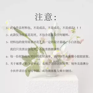 Simulated flower iris flower high imitation with real feel and moisturizing soft decoration fake flower wedding layout photography props and decorations - A must-read for those who take photos of material packages