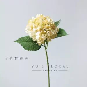 Artificial flower hydrangea home decoration single artificial flower silk flower soft decoration photography props floral landscaping soft decoration - khaki yellow