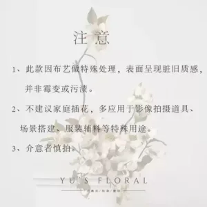 Artificial flower retro medlar flower Gou wood European oil painting style high-end single-branch artificial flower silk flower indoor photography props - Note: Tips, don’t shoot