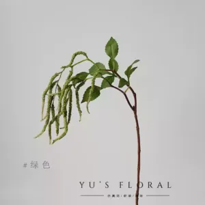 Simulated flower 2-branch soft Amaranthaceae home decoration photography wedding hotel props ornaments display soft decoration floral art - There will be some particles falling off, please do not shoot.