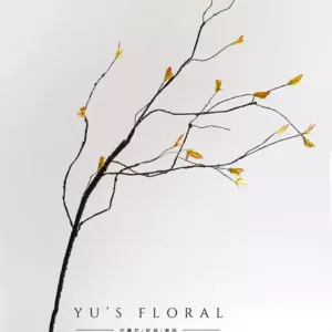 Simulated foam pulp branch light luxury high-end single green plant landscaping ornaments soft photography props - Autumn colors