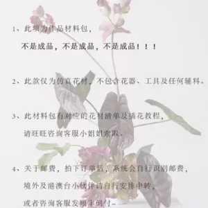 Simulated plant Alocasia leaf dark black single branch leaf texture indoor green plant decoration photography props niche - Auction materials are a must-read for guests