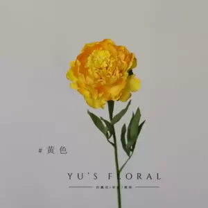 Simulated flower peony flower single branch artificial flower large flower indoor soft decoration landscaping display photography props foreign trade goods - yellow