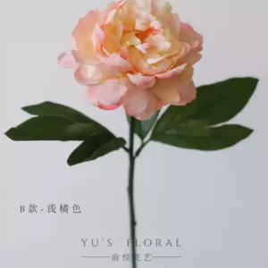 Artificial flower peony home floral soft decoration display single artificial flower floral landscaping photography props Chinese flower - Type B-light orange