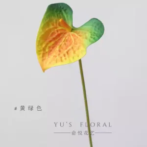 Simulated flower flamingo palm, fake flower anthurium, high-end single-branch fake flower, niche wedding decoration, photography props, home floral art - Yellow-green