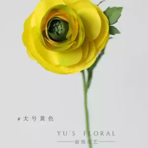 Artificial flower Lulianyang peony sprig flower single artificial flower indoor home decoration dark wine red hotel layout - large yellow