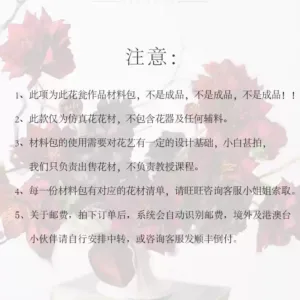 Artificial flower Christmas rose red floral home decoration single artificial flower photography props ornaments flower floral landscaping - A must-read for those who take photos of material packages