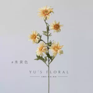 Artificial flower five-headed daisy Home decoration Single artificial flower Florist landscaping Indoor soft furnishings - Beige
