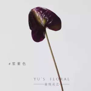 Simulated flower anthurium Denali palm high-end niche single artificial flower ornaments decorative floral landscaping photography props - pulp purple