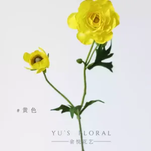 Artificial flower Aurora peony single artificial flower high-end niche home decoration floral landscaping photography props soft decoration - yellow