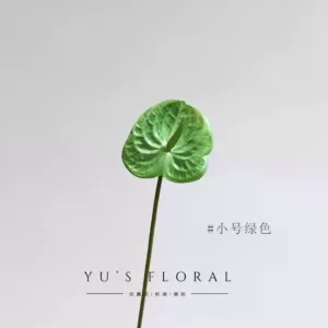 Simulated flower anthurium light luxury high-end white palm flamingo single branch small fake flower wedding decoration photography props home - Small green