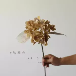 Simulated hydrangea dry hydrangea autumn cicada color 3D printing technology European retro flower single artificial flower arrangement silk flower - Autumn cicada color
