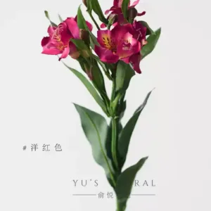 Simulated flower Liuchu lily large flowers magenta flowers retro oil painting style floral landscaping photography props fake flowers - magenta