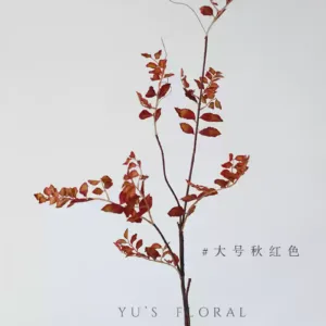 Simulated elm leaves, autumn color floral landscaping with single leaves, fake flowers, home decoration, photography props, presentation - Large autumn red