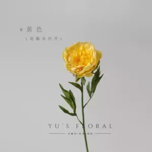 Artificial Flower Thousand Layers of Peony Yellow Single Branch Artificial Flower Indoor Home Decoration Photography Props Soft Decoration Flower Display - yellow