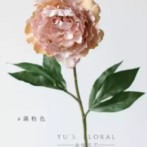 Simulated flower peony high-end fake flower retro oil painting style niche British floral home decoration soft decoration props - Lotus root pink