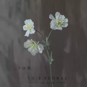 Artificial flower sulfur chrysanthemum small chrysanthemum orange hand holding low saturation single artificial flower interior decoration silk flower display props - White