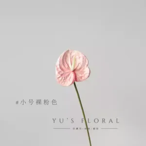 Simulated flower anthurium light luxury high-end white palm flamingo single branch small fake flower wedding decoration photography props home - Small nude pink