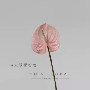 Simulated flower anthurium light luxury high-end white palm flamingo single branch small fake flower wedding decoration photography props home - large nude pink