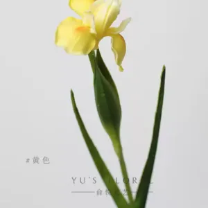 Simulated flower iris flower high imitation with real feel and moisturizing soft decoration fake flower wedding layout photography props and decorations - yellow