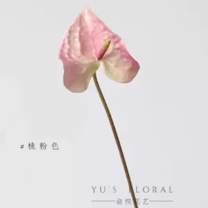 Simulated flower anthurium Denali palm high-end niche single artificial flower ornaments decorative floral landscaping photography props - Peach pink