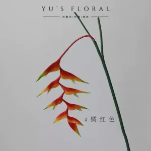 Simulated flower scorpion tail banana hanging type tropical area floral Southeast Asian style hanging bird large floral landscaping home - orange red