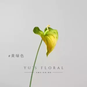 Artificial flower anthurium white palm yellow green palm flower landscaping home decoration soft furnishings photography tutorial silk flowers - Yellow-green
