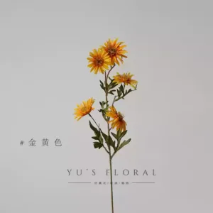 Artificial flower five-headed daisy Home decoration Single artificial flower Florist landscaping Indoor soft furnishings - golden yellow