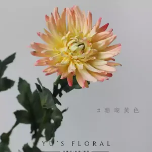 Artificial flowers, pine needle chrysanthemums, single artificial flowers, silk flowers, floral landscaping, home decoration, photography props, ornaments - coral yellow