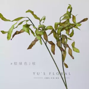 Simulated leaf Leucaena lentil-shaped green hotel floral arrangement fake flowers photography props soft furnishing display decoration - 2 branches brown and green