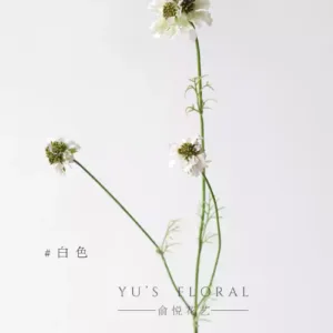 Simulated flower pine cordyceps high-end fake flower black purple pastoral style single flower art landscaping home decoration photography props - White